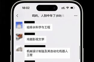 状态不错，韦世豪训练中倒钩破门